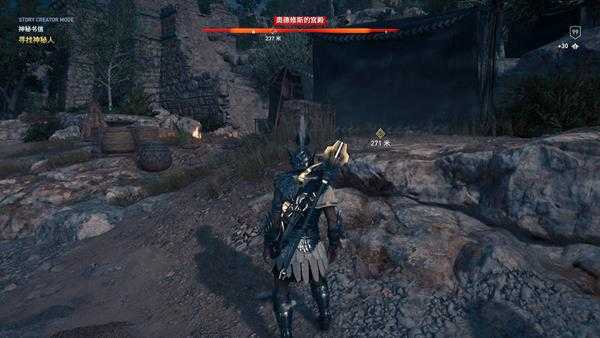 《刺客信条：奥德赛》玩家自制“消失的爱人”任务试玩流程