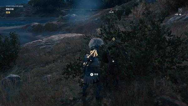 《刺客信条：奥德赛》玩家自制“消失的爱人”任务试玩流程