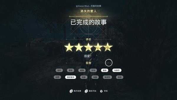 《刺客信条：奥德赛》玩家自制“消失的爱人”任务试玩流程