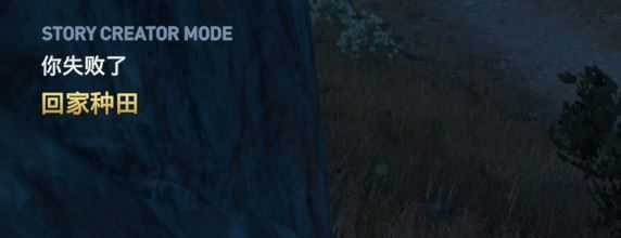 《刺客信条：奥德赛》玩家自制“消失的爱人”任务试玩流程