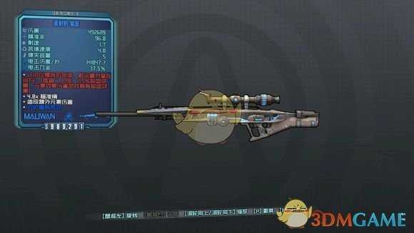 《无主之地2》红字狙击枪挚友分析