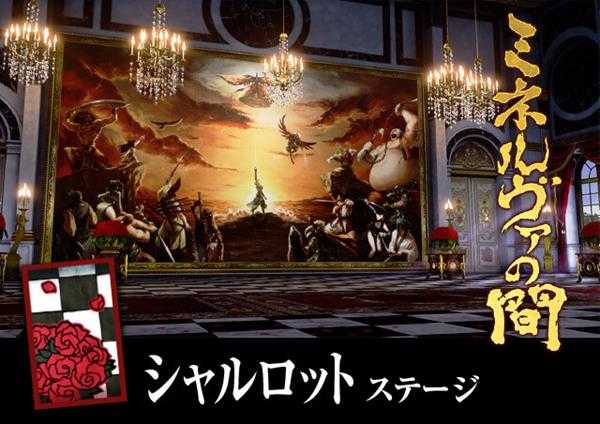 《侍魂 晓》全专属背景展示