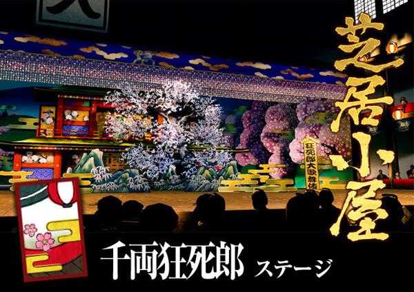 《侍魂 晓》全专属背景展示