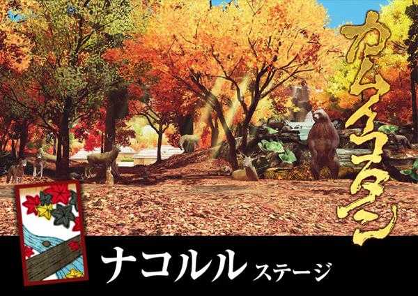 《侍魂 晓》全专属背景展示