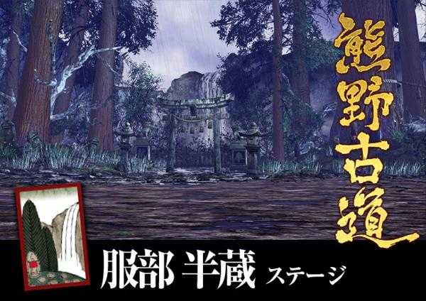 《侍魂 晓》全专属背景展示