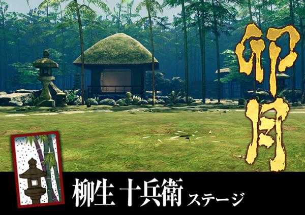 《侍魂 晓》全专属背景展示