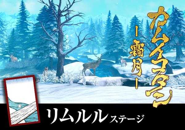 《侍魂 晓》全专属背景展示