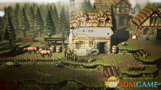 《歧路旅人》金斧子获得方法介绍