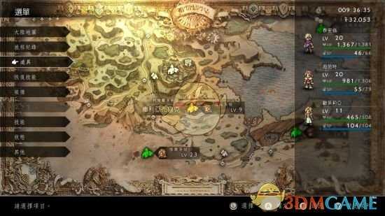 《歧路旅人》金斧子获得方法介绍