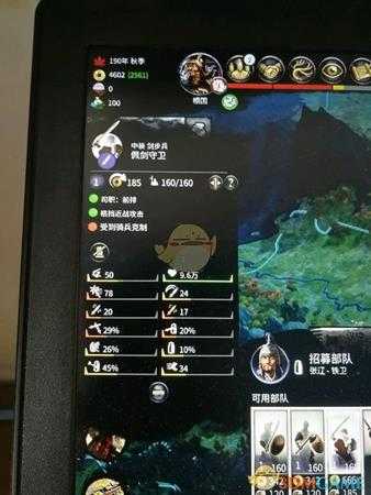 《全面战争：三国》小方盾属性介绍