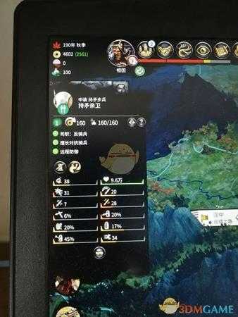 《全面战争：三国》椭圆盾属性介绍