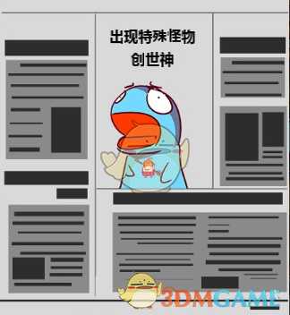 《梅林的冒险家商店》天使头环获得方法