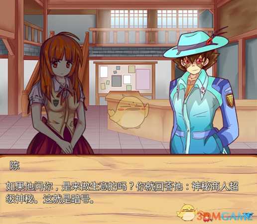 《梅林的冒险家商店》轮回一主线流程一览