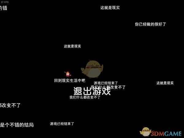 《梅林的冒险家商店》轮回二主线流程一览