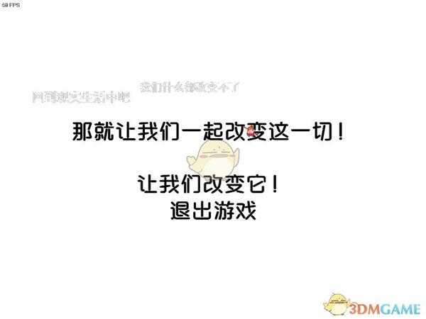 《梅林的冒险家商店》轮回二主线流程一览