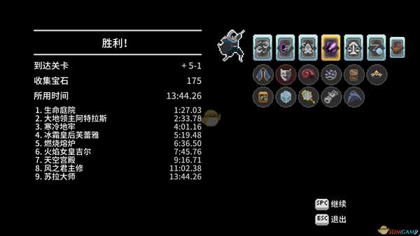 《传说法师》邪道速通流玩法介绍