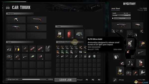 《地狱猎人》补给品属性一览