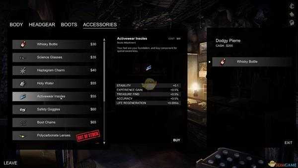 《地狱猎人》侦查任务完成方法分享