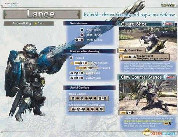 《怪物猎人：世界 冰原世纪》长枪新动作按键操作指南