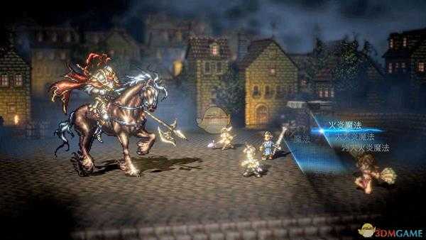 《歧路旅人》历史上发生了什么事 奥尔斯迪拉大陆年表