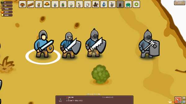 《环形帝国》剑盾兵种介绍