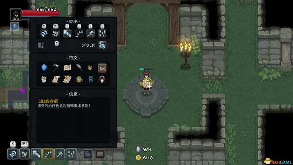 《传说法师》水法究极治疗套装介绍