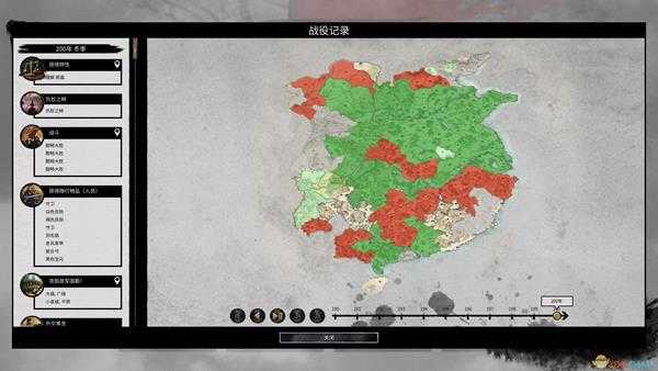 《全面战争：三国》礼记作用介绍