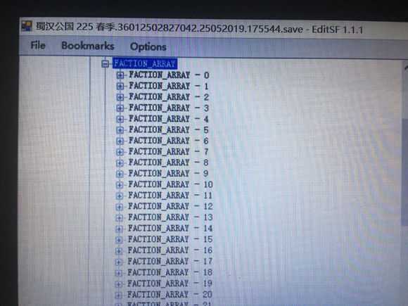 《全面战争：三国》修改财政的方法分享