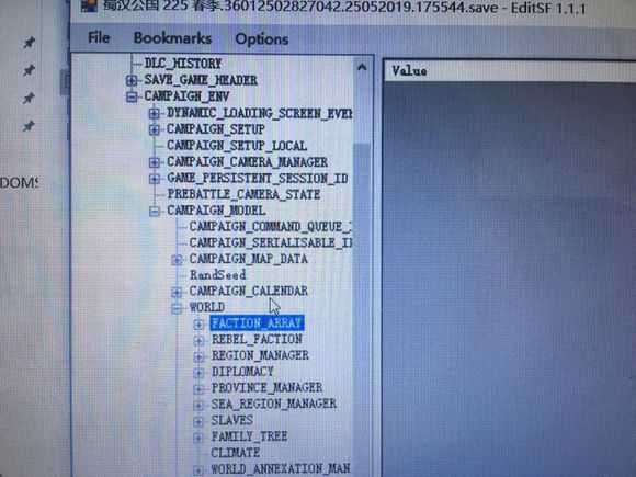 《全面战争：三国》修改财政的方法分享