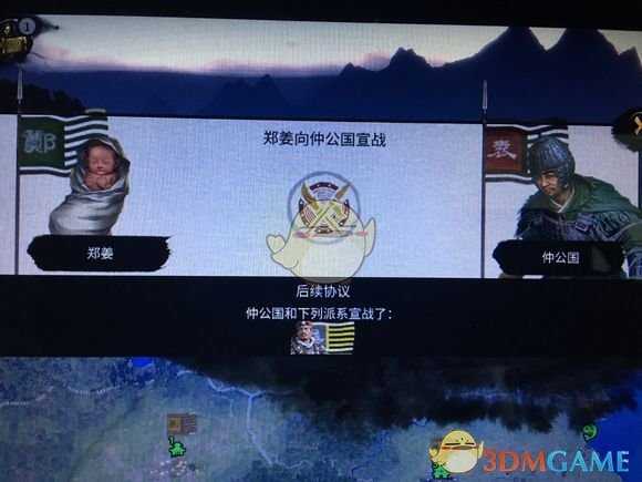 《全面战争：三国》武将立绘变成婴儿怎么办