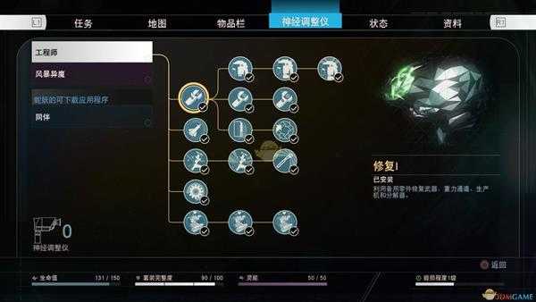 《掠食》DLC“Mooncrash”Roguelike元素分析介绍