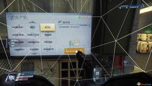 《掠食》DLC“Mooncrash”Roguelike元素分析介绍