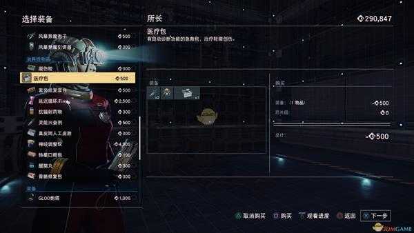 《掠食》DLC“Mooncrash”Roguelike元素分析介绍