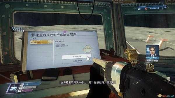 《掠食》DLC“Mooncrash”毁损机制分析介绍