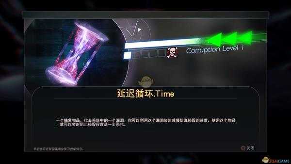 《掠食》DLC“Mooncrash”毁损机制分析介绍