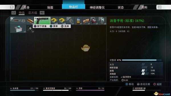《掠食》DLC“Mooncrash”游戏难度设定分析介绍