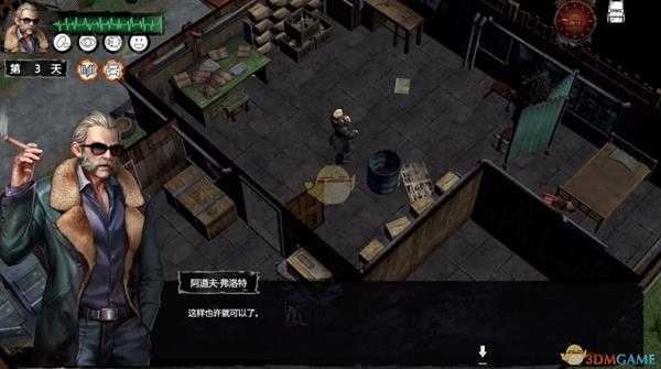 《末日方舟》精力数值作用介绍