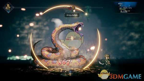 《歧路旅人》左腕之男鲁弗斯弱点一览