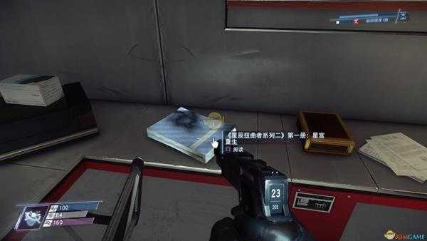 《掠食》DLC“Mooncrash”头号脑粉奖杯攻略分享