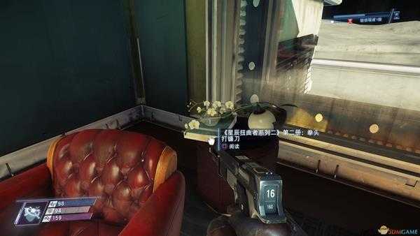 《掠食》DLC“Mooncrash”头号脑粉奖杯攻略分享