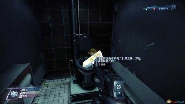 《掠食》DLC“Mooncrash”头号脑粉奖杯攻略分享