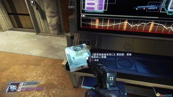 《掠食》DLC“Mooncrash”头号脑粉奖杯攻略分享