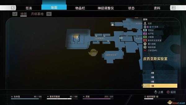《掠食》DLC“Mooncrash”头号脑粉奖杯攻略分享