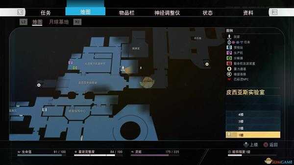 《掠食》DLC“Mooncrash”高效率心灵静滞奖杯攻略分享