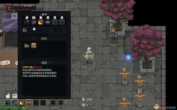 《传说法师》死神之镰符文属性介绍