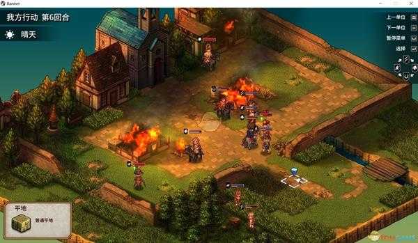 《圣女战旗》第五章重重设防通关攻略