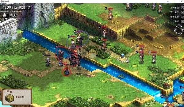 《圣女战旗》第七章古堡下的会战通关攻略