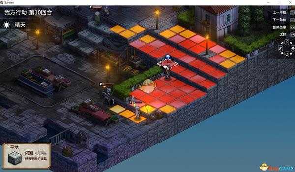 《圣女战旗》第九章特雷兹公主通关攻略