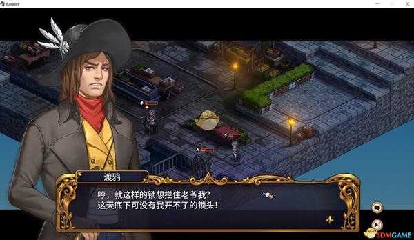 《圣女战旗》第九章特雷兹公主通关攻略