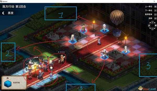 《圣女战旗》第十章舞台上的阴谋通关攻略